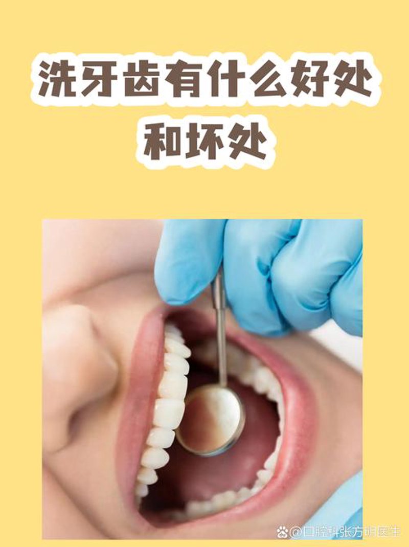 邯郸市民如何轻松找到优质口腔门诊部？