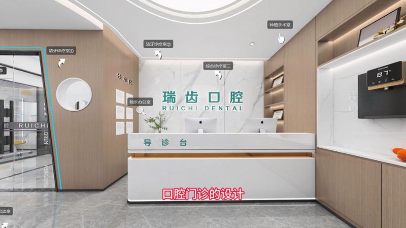种植牙：未来的牙齿解决方案