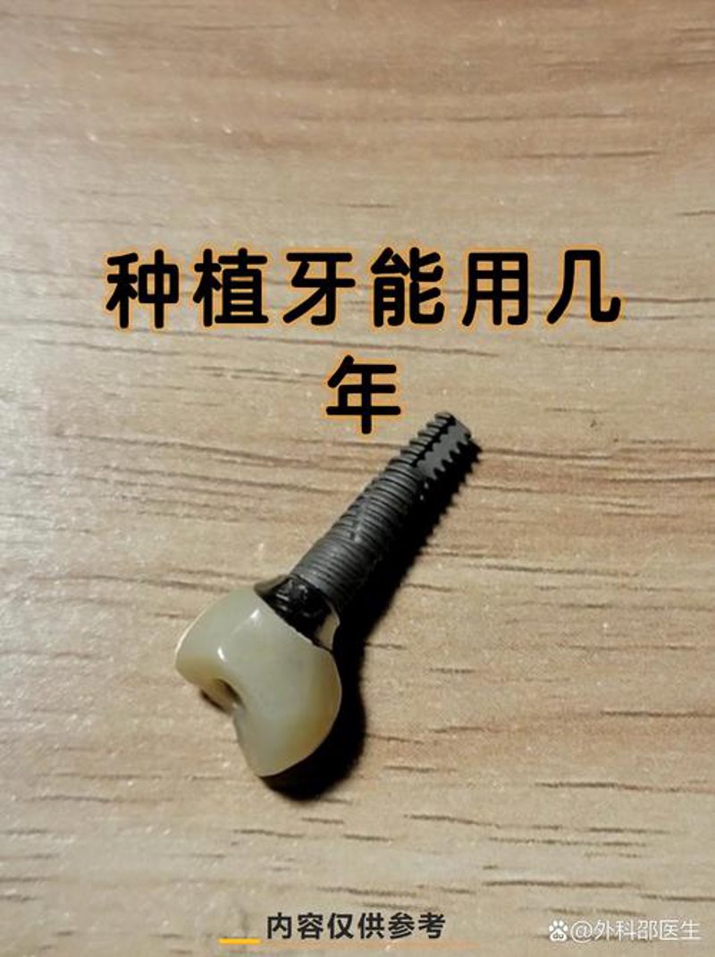 云帅口腔：智能科技引领的未来趋势